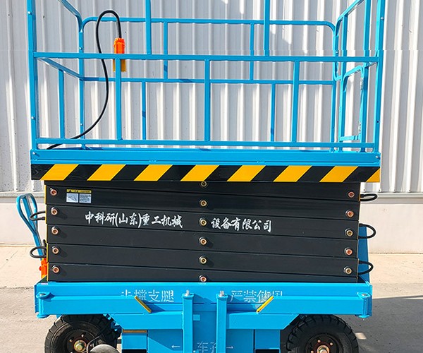丰顺自行走升降机